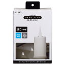 【送料無料】ELPA(エルパ) LEDライティングバー用ライト LRS-P01D(IV)(3)