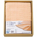 【送料無料】SUSU タオルスタイルバスマットM ピンク 2102-096(3)