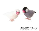 【送料無料】ハマナカ 羊毛フェルトキット アクレーヌでつくる かわいい 小鳥 桜文鳥と白文鳥 H441-526