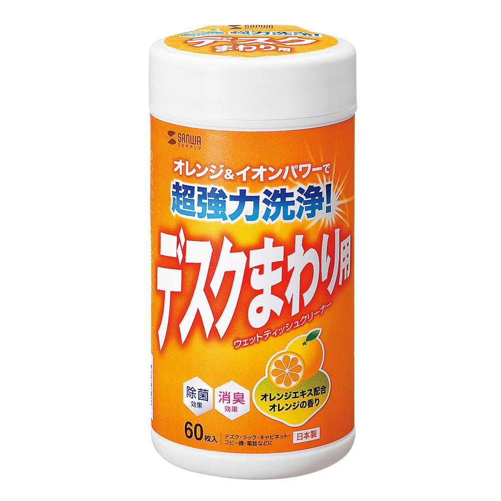 【送料無料】ウェットティッシュ(強力タイプ) CD-WT6K