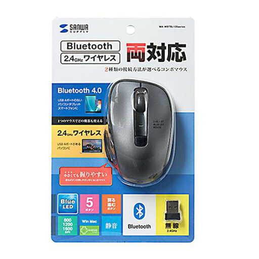 【送料無料】サンワサプライ ワイヤレス ブルーLEDコンボマウス (ガンメタ) MA-WBTBL135GM 【送料無料】サンワサプライ ワイヤレス ブルーLEDコンボマウス (ガンメタ) MA-WBTBL135GM
