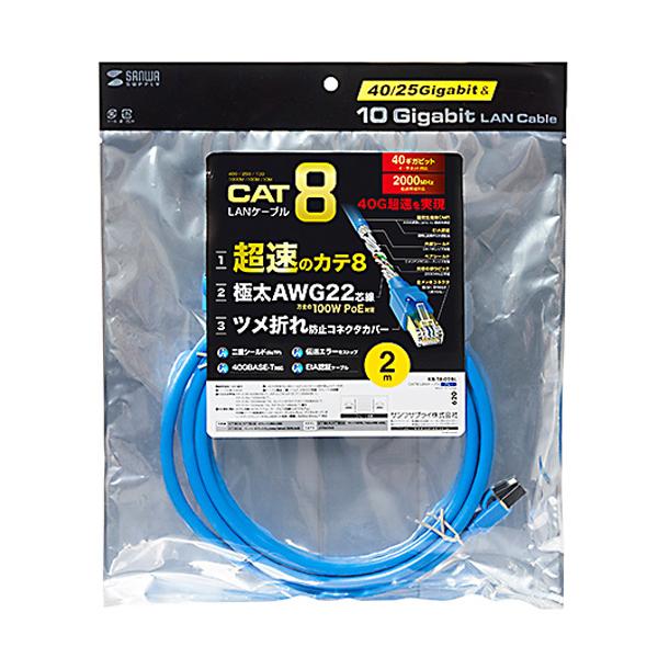 超高速40Gbps、超広帯域2000MHzを実現したカテゴリ8LANケーブル。EIA認証ケーブル品質とプラグ内のより戻しを極限まで抑えることにより、次世代イーサネット40GBASE-T（40Gbps）に完全対応します。エンハンスドカテゴリ5の20倍、カテゴリ6の8倍の伝送帯域である2000MHzをクリアします。帯域が広いほど高速伝送が可能になり、データエラー防止効果があります。ギガビット以上で通信を行う際、複数本束ねるとお互いに干渉し、著しく性能が低下して通信エラーが発生します。これを「エイリアンクロストーク（ANEXT）」と言います。CAT8 LANケーブルは各4対のペアと外周をそれぞれシールドする「二重シールド」構造のため、EMI/RFIノイズ対策も万全で、複数本束ねた状態での使用が可能になります。極太AWG22芯線を使用していますので、PoEaf、PoEat、U PoEをはじめ、これからのPoEbtにも対応しています。外部から侵入してくる様々な妨害電波を防ぎ、EMI/RFI対策も万全です。ケーブルの難燃性を表す難燃性規格CMRをパス。火災の延焼原因になりにくい素材を使用しています。コネクタ部のツメが折れにくいよう、弾力性に優れたPVC製ツメ折れ防止カバーを採用しています。サイズ個装サイズ：30×2×36cm重量個装重量：187g生産国中国広告文責:三山木子有限会社Tel 06-6345-7927fk094igrjs