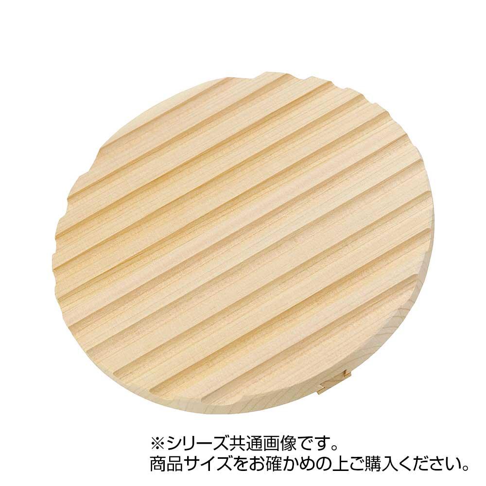 【送料無料】ヤマコー さわらアクとり落し蓋 φ14cm 79185 (約14×H4.5cm) サワラ アクとり落し蓋 あく取り落し蓋 丸型 落し蓋 あく取り あくとり 調理器具 ふた 蓋 アクとり 水で洗い流せる 日本製