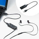 【送料無料】サンワサプライ USBオーディオ変換アダプタ 4極ヘッドセット用 MM-ADUSB4N(2)