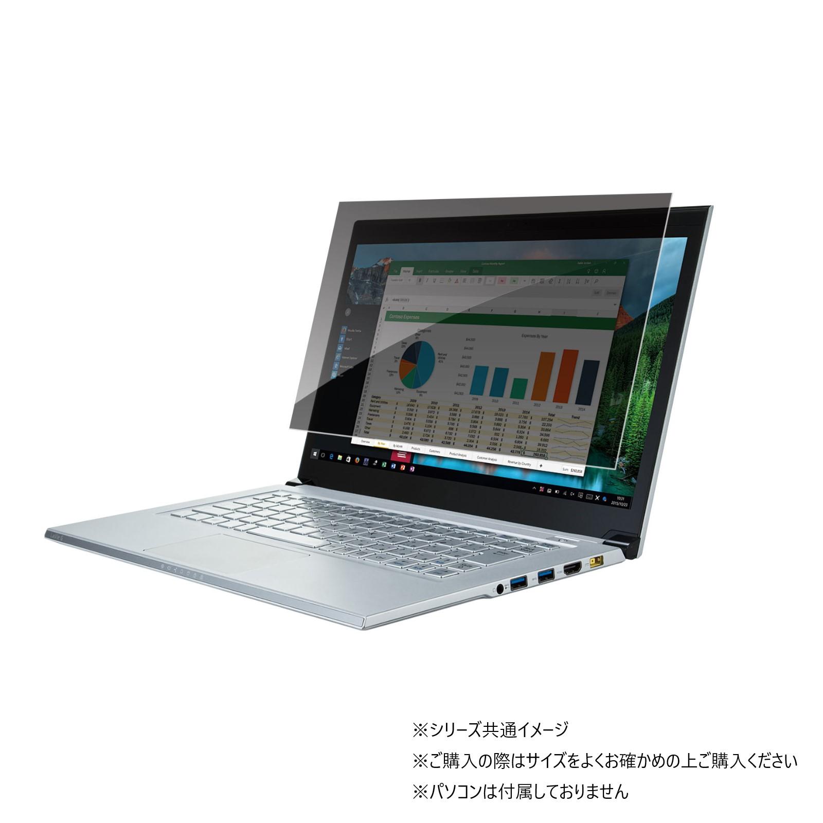 【送料無料】サンワサプライ 17.0インチ 5:4 対応抗菌プライバシーフィルター CRT-PFNG170AB