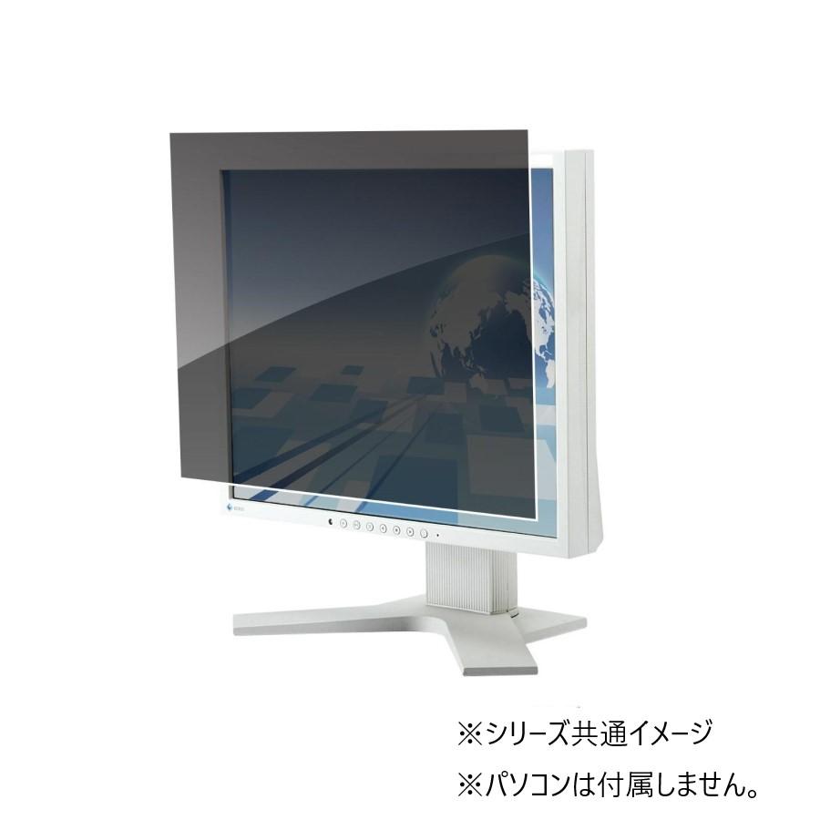 【送料無料】サンワサプライ 18.5インチワイド 16:9 対応抗菌プライバシーフィルター CRT-PFNG185WAB