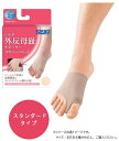 【送料無料】ソルボ 外反母趾サポータースキニーフィット スタンダードタイプ ベージュ M左・63541(4)