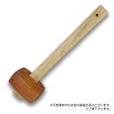 【送料無料】クラフト社 木槌 タイコ 8572