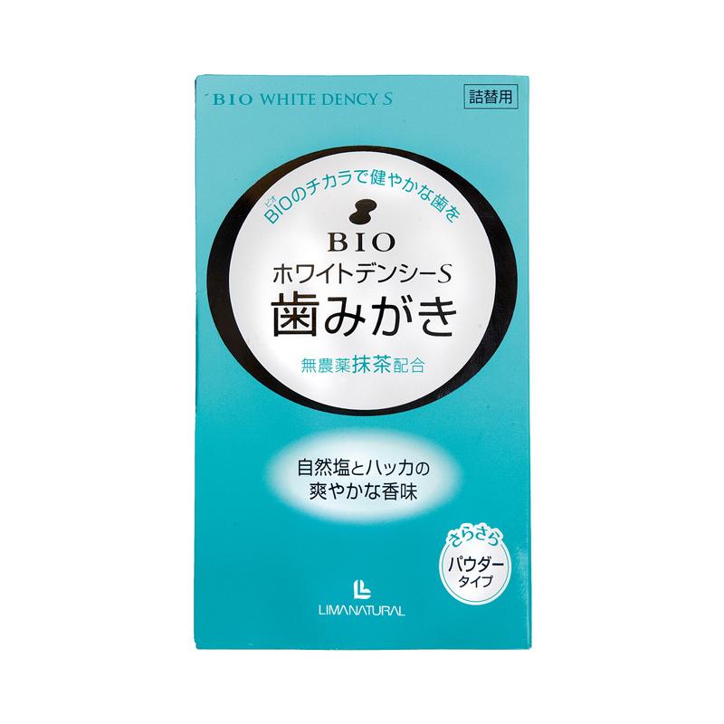 【送料無料】リマナチュラル ビオ ホワイトデンシー S 詰替用 20g パウダー歯磨き ハミガキ 歯磨き粉 パウダー 粉末 タイプ さらさら ..