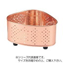 【送料無料】純銅(板)三角コーナー H-2212