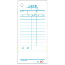 【送料無料】ヒサゴ お会計票 70×150 1P No.入 (大入り) 2000枚 2007NE