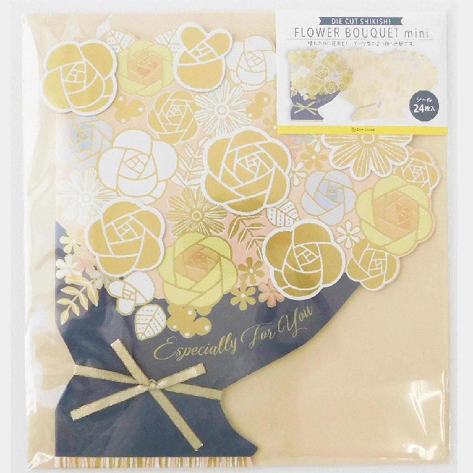 【送料無料】ダイカット色紙　フラワーブーケミニ ゴールドネイビー 62-213 色紙 二つ折り 寄せ書き メッセージシール付き 24人分 卒業式 卒園式 おしゃれ 花束色紙 フラワーブーケ型色紙 退職 プレゼント ウェディング グリーティングカード ギフト贈り物 日本製
