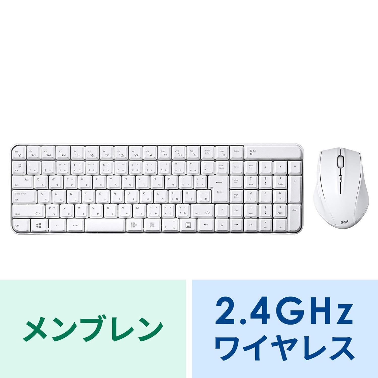 【送料無料】サンワサプライ マウス付きワイヤレスキーボード ホワイト SKB-WL25SETW