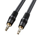 【送料無料】サンワサプライ オーディオケーブル KM-A2-50K2