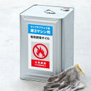 【送料無料】サンワサプライ レーザープリンタ屋外用ラベル 油面対応 LB-ELM08(2)