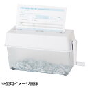 【送料無料】ナカバヤシ ハンドシュレッダE02 ホワイト NSH-E02WH