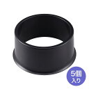 【送料無料】サンワサプライ 障害除けキャスターカバー 80〜100mm用 SNC-COVER2