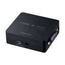 【送料無料】サンワサプライ HDMI信号VGA 変換コンバーター VGA-CVHD1