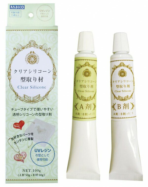 【送料無料】PADICO パジコ クリアシリコーン型取り材 (A剤50g＋B剤50g) レジン用品 型取り レジン型 透明シリコーン 自然硬化 モールド 手芸 シリコン ハンドメイド 手作り アクセサリー 雑貨 小物作づくり レジン パーツ 404172 韓国製