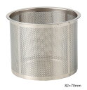 【送料無料】西海陶器 SS茶こし 82×70mm 12331
