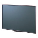 【送料無料】ナカバヤシ 木製黒板(大)900×600フレームトレー付 WCF-9060D