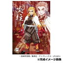 炎柱「煉?獄杏寿郎」のパズルです。お子様や初心者でも組みやすく飾りやすい208ピースサイズで、幅広い層の方にお楽しみいただけます。※画像はイメージです。実際の商品とは多少異なる場合がございます。サイズ18.2×25.7cm(完成時)個装サイズ：5×12×17cm重量個装重量：170g素材・材質紙仕様ピース:208ピース対応パネル:No.1-ボ(別売)付属品パズル専用のり・のりヘラ・ピース請求ハガキ生産国日本広告文責:三山木子有限会社Tel 06-6345-7927fk094igrjs