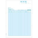 【送料無料】ヒサゴ ベストプライス版 請求書 500枚 BP0306