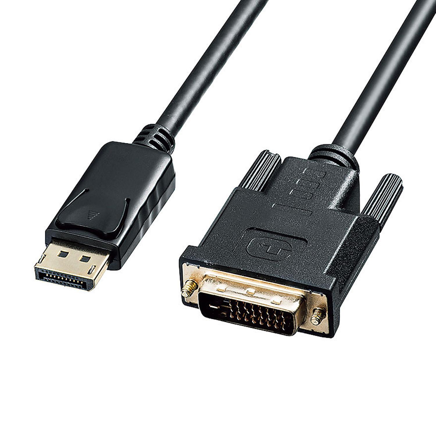 【送料無料】サンワサプライ DisplayPort-DVI変換ケーブル 2m KC-DPDVA20