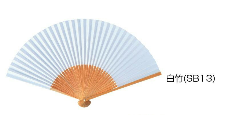 【送料無料】白扇子 男物平骨 白竹 (約225×400mm) 扇子 せんす 白 無地 男性用 メンズ 白扇 竹 丈夫 絵 文字 書ける 描ける イベント 扇子プロップス 成人式 結婚式 袴 浴衣 着物 お祭り 和装 体育祭 SB13