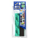【送料無料】ゴッドハンド 神ヤス! 2mm厚 600 (5枚入) GH-KS2-P600(3)