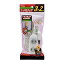 【送料無料】ELPA EDLPコード付タップ2m LPT-302N(W)(2)