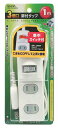 【送料無料】ELPA 扉付タップ集中スイッチ付 3個口1m WBS-T3010B(W)