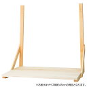 【送料無料】神棚の里 神棚板 小 神棚 棚板 幅 約45cm 組立品