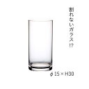 【送料無料】PVシリンダー φ15xH30 2300009