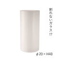 【送料無料】PVシリンダーWH φ20xH40 2300013WH