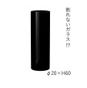 【送料無料】PVシリンダーBKφ20xH60 2300014BK