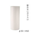 【送料無料】PVシリンダーWH φ20xH50 2300029WH