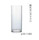 【送料無料】PVシリンダー φ25xH60 2300044