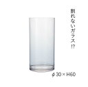 【送料無料】PVシリンダー φ30xH60 2300047