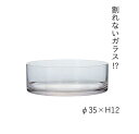 【送料無料】PVシリンダー φ35xH12 2300099