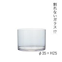 【送料無料】PVシリンダー φ35xH25 2300160
