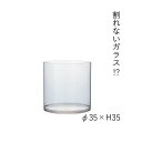 【送料無料】PVシリンダー φ35xH35 2300161