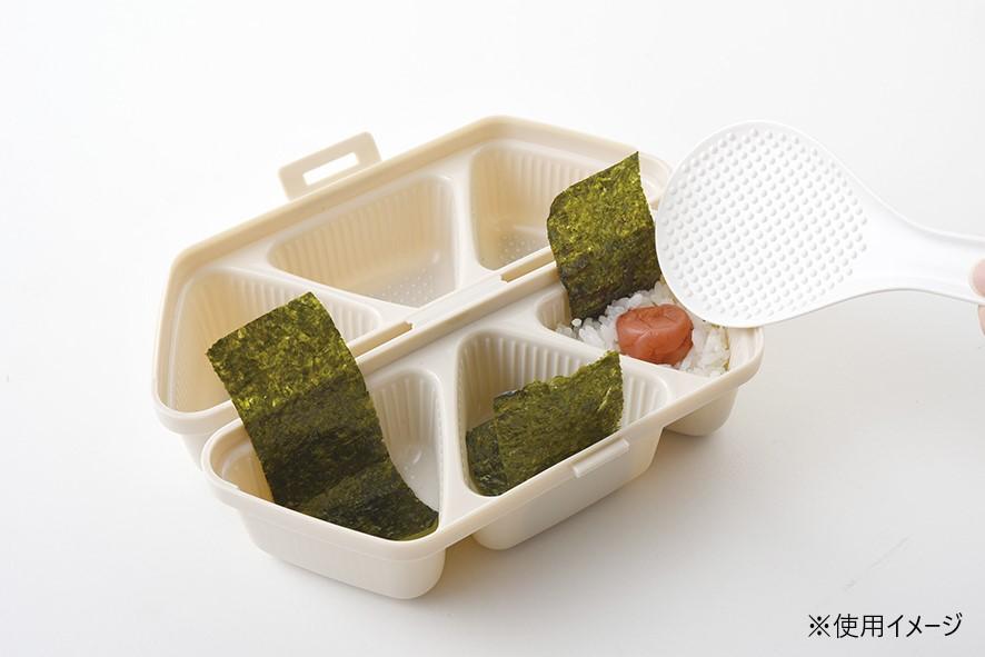 【送料無料】簡単おにぎりキット＆ケース ムスビート(ベージュ)　77371