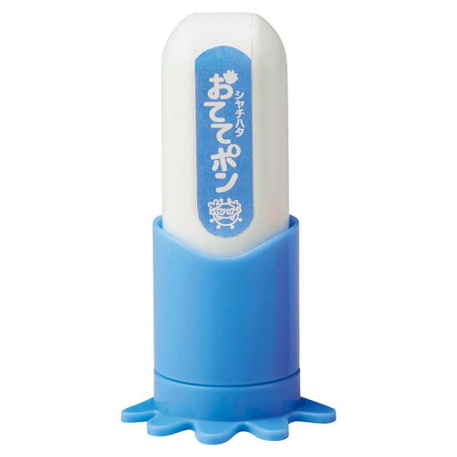 【送料無料】シヤチハタ手洗い練習スタンプおててポンブルー ZHT-A1 22523808 【送料無料】シヤチハタ手洗い練習スタンプおててポンブルー ZHT-A1 22523808