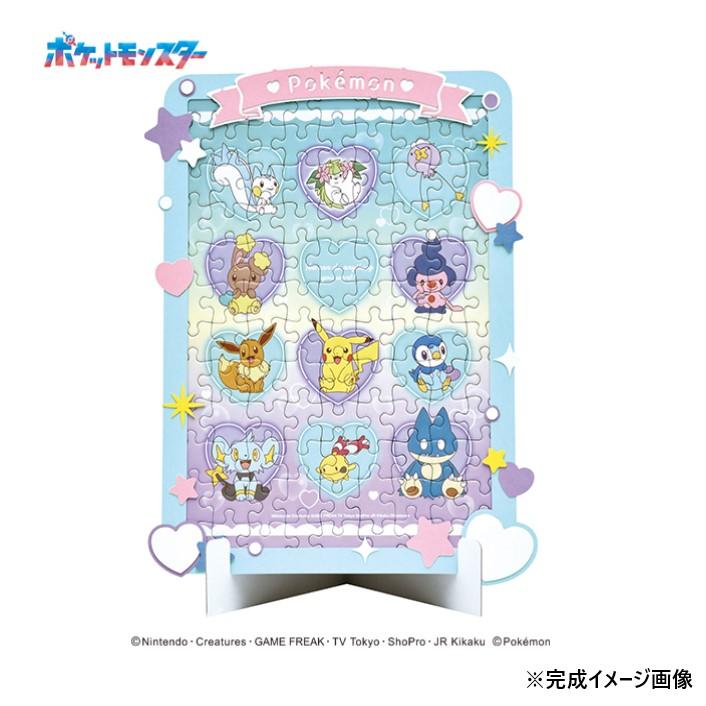 楽天通販奉行【送料無料】アートデコレーションジグソーパズル 108ピース ポケットモンスター Pokemon Heart Bubble 108-DP04