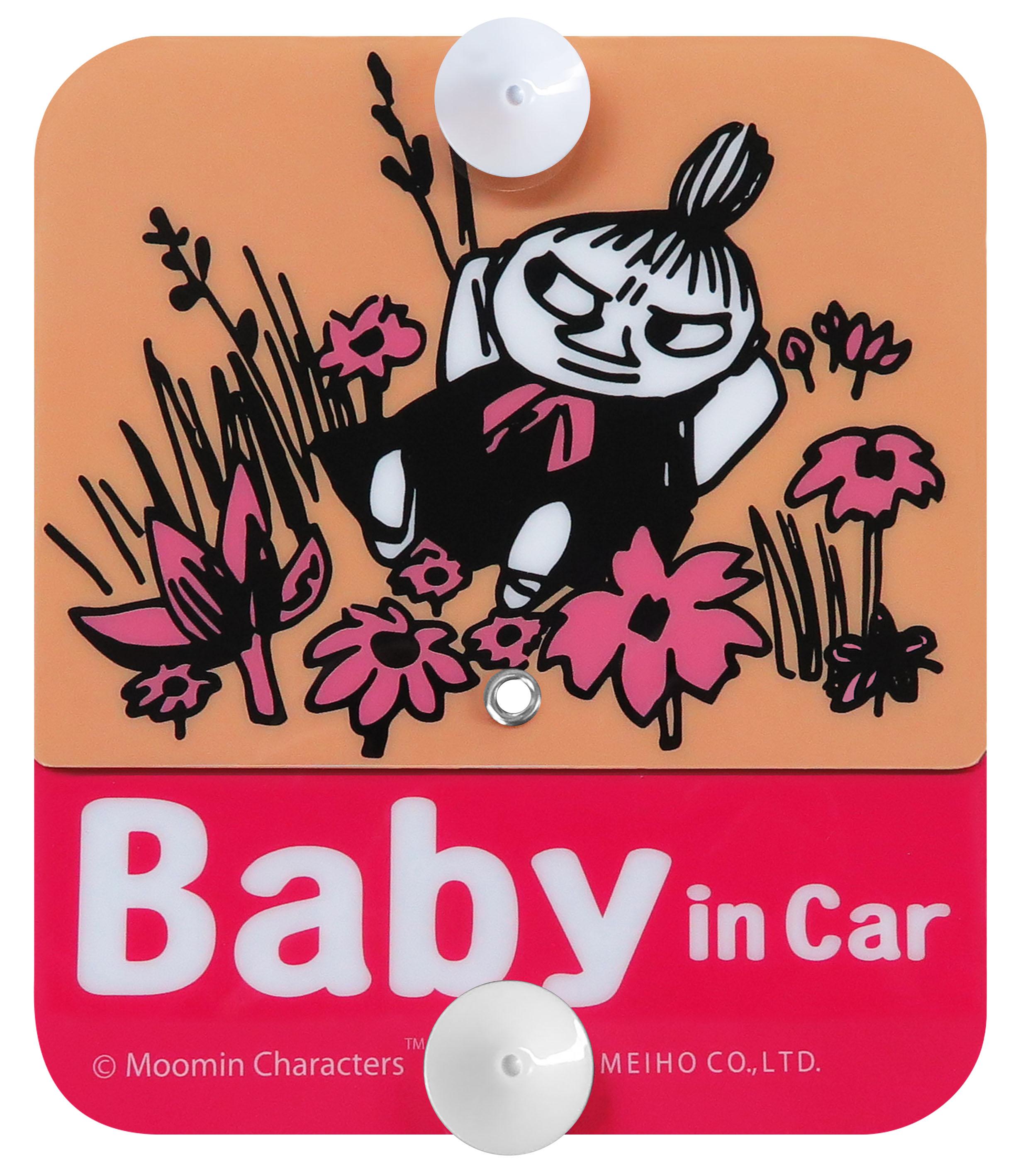 【送料無料】MOOMIN ムーミン くるくるセーフティサイン リトルミイ FS019