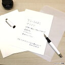 【送料無料】ナカバヤシ ゆうさりルーズペーパーB5/無地 NYLS-B501-W