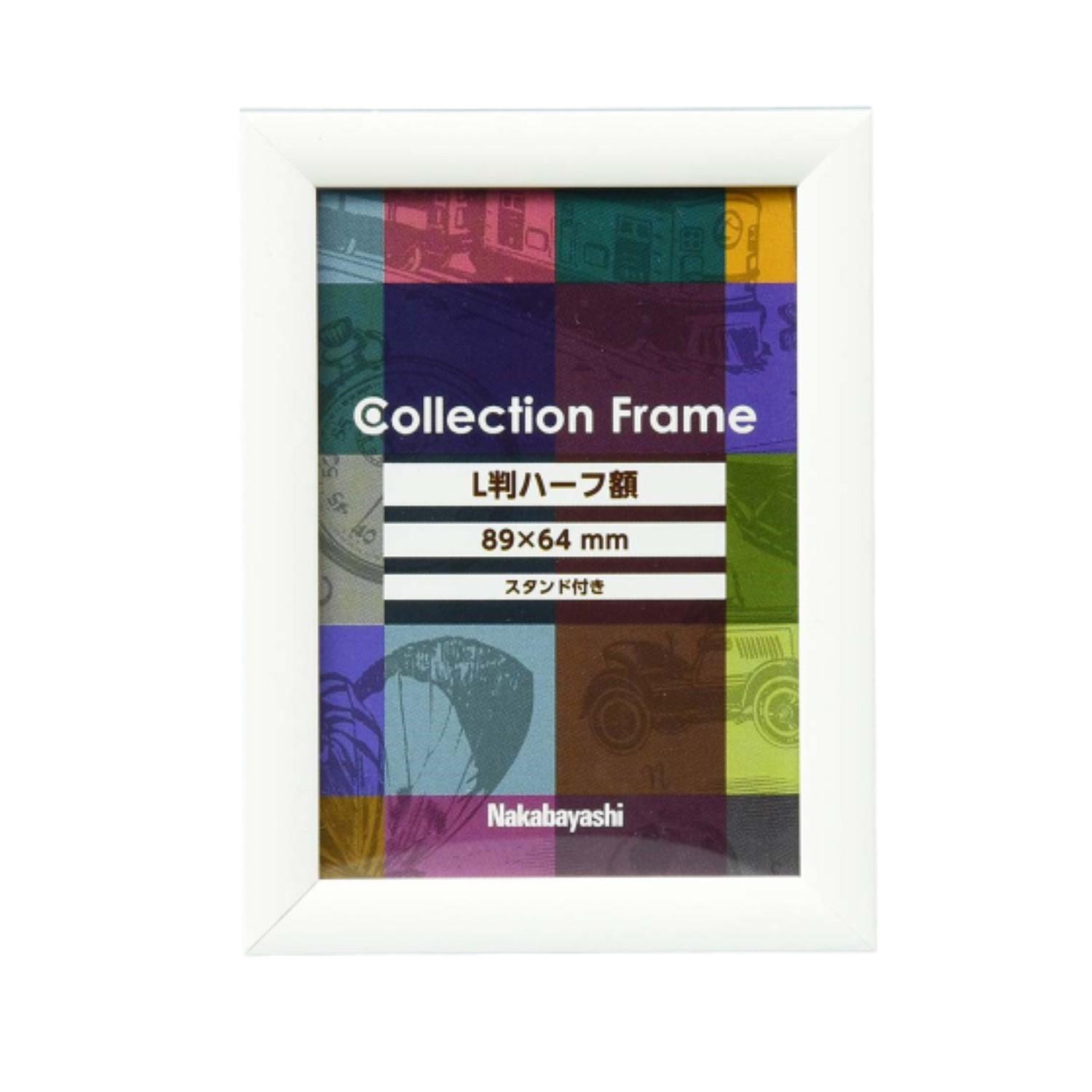 【送料無料】ナカバヤシ　コレクションフレーム/Lハーフ/ホワイト　F-TP-113-W