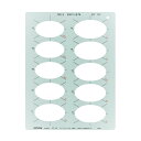 【送料無料】ドラパス テンプレート E208 楕円定規 NO.3