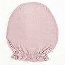 【送料無料】おやすみヘアキャップ ロング PT74452(4)